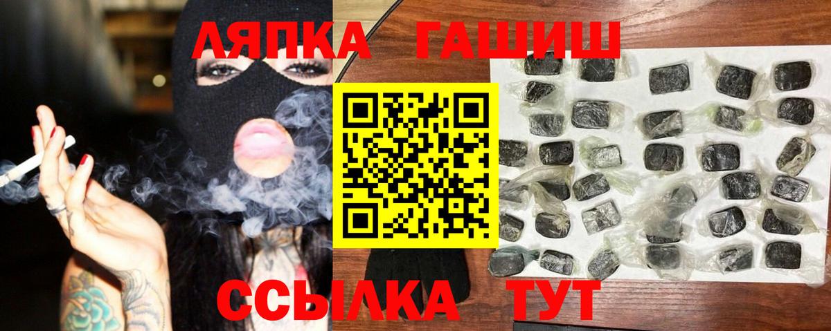 Гашиш VHQ Ялуторовск