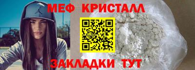 меф Комсомольск-на-Амуре
