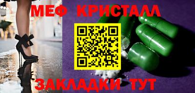 прущие крисы Коммунар