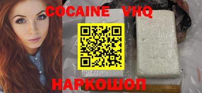 индика Конаково