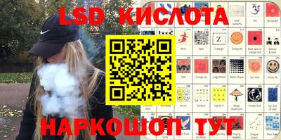 меф Комсомольск-на-Амуре
