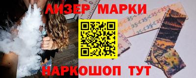 меф Комсомольск-на-Амуре