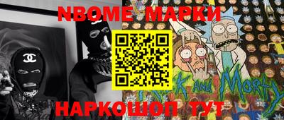 прущие крисы Коммунар