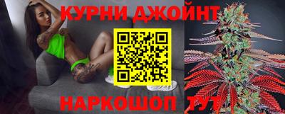 прущие крисы Коммунар