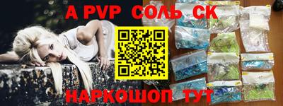 прущие крисы Коммунар