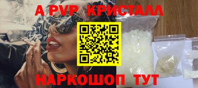 прущие крисы Коммунар