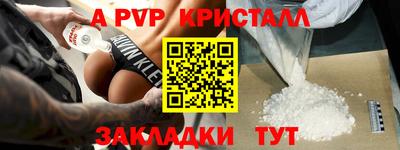 индика Конаково