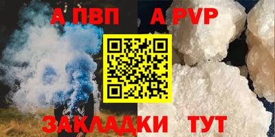 индика Конаково