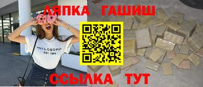 меф Комсомольск-на-Амуре