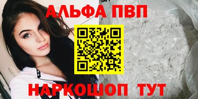 меф Комсомольск-на-Амуре