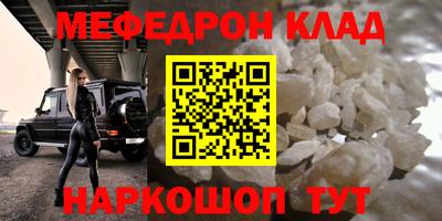 прущие крисы Коммунар