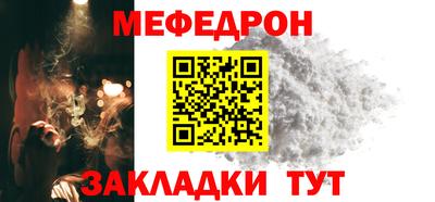 меф Комсомольск-на-Амуре