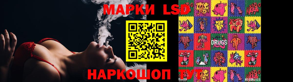 Лсд 25 экстази ecstasy  Лсд 25 экстази  Ялуторовск  LSD-25 экстази кислота  Вход с VPN 