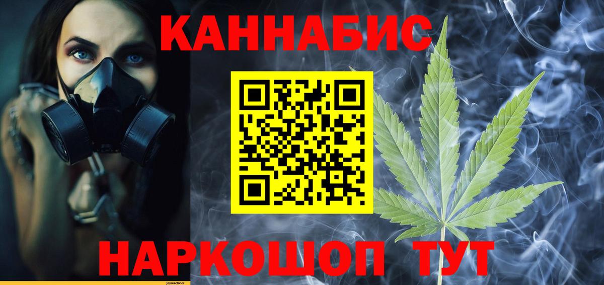 Шишки марихуана тримм  Вход с VPN  Бошки Шишки MAZAR  Шишки марихуана White Widow  Шишки марихуана LSD WEED  Ялуторовск 